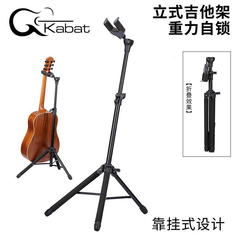 立式吉他架【重力自锁】小提琴电贝司通用民谣吉他架吉他乐器配件