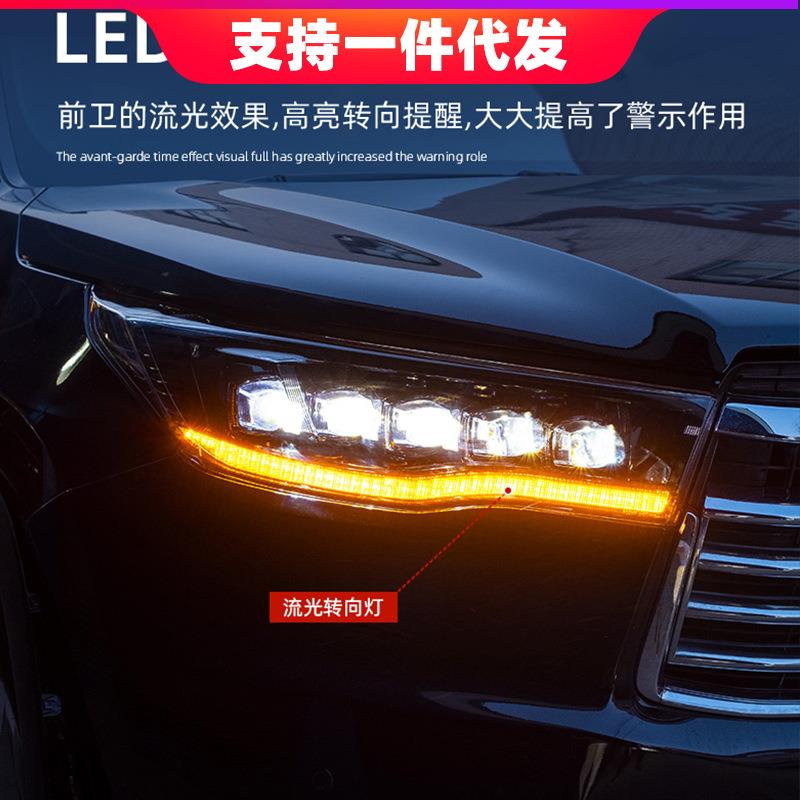 15-17款汉兰达改装LED水晶矩阵透镜大灯总成流光转向一抹蓝日行灯