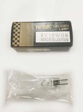 HYBEC 6V10W 生化仪灯泡 G4灯脚 长寿命2000小时