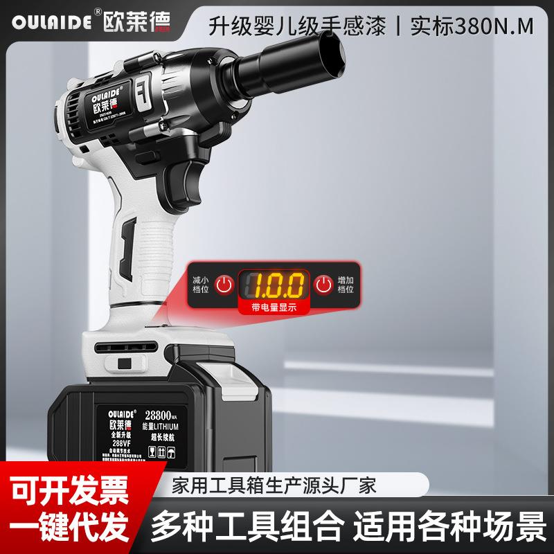 【380N超大扭力无刷款】超大扭力电动冲击扳手风炮汽修架子工专用