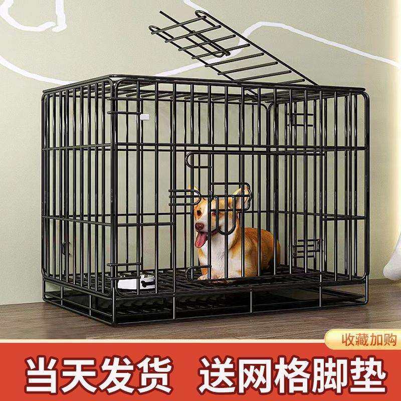 狗窝四季通用夏季宠物可拆洗室外狗笼子中型犬小型犬大型犬带厕所