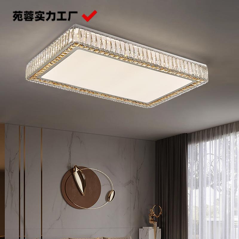 全光谱客厅主灯水晶灯吸顶灯现代简约大气卧室灯轻奢灯具长方形灯