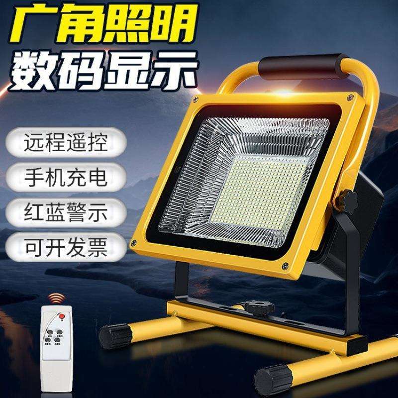 充电投光灯家用应急照明停电工地户外篮球摆摊手提超亮露营灯