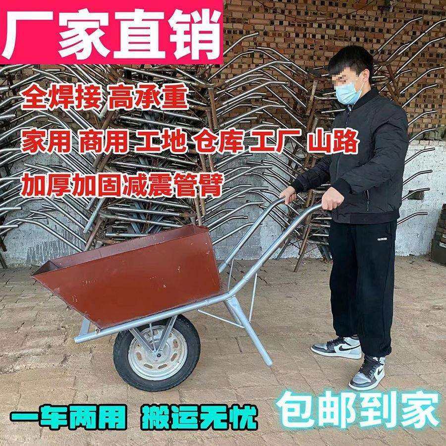 家用盛装垃圾车带翻斗小推车工地推泥沙独轮车装修轻便搬运垒德株