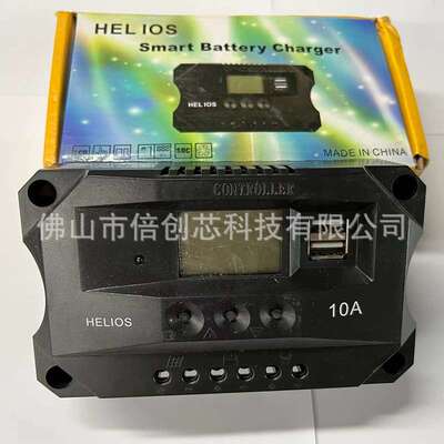 太阳能控制器mppt10aLED路灯智能充放电控制器系统12/24v厂家直销