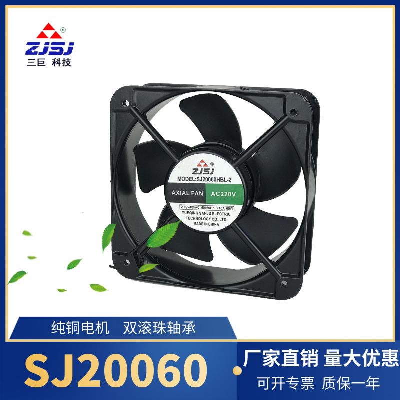 轴流风机20060HBL-2散热风扇柜体电柜专用风机220v380v
