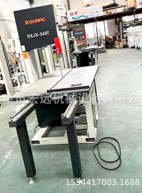 曲阜宏远机械厂 新款344小型木料切割带锯机 立式木工锯 生产厂家