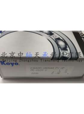 KOYO角接触球轴承KOYO 234420-1B2G40 FYUP 尺寸：100*150*60mm