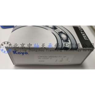 KOYO角接触球轴承KOYO 234420-1B2G40 FYUP 尺寸：100*150*60mm