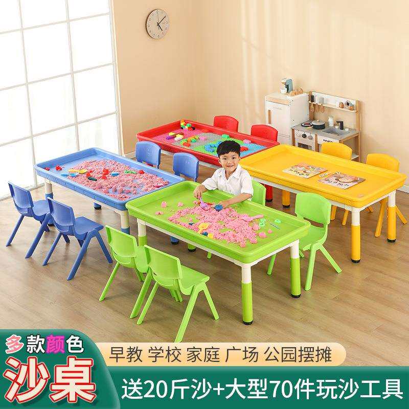 太空玩具沙桌广场摆摊商用儿童夜市地摊玩具小孩玩沙塑料积木沙桌