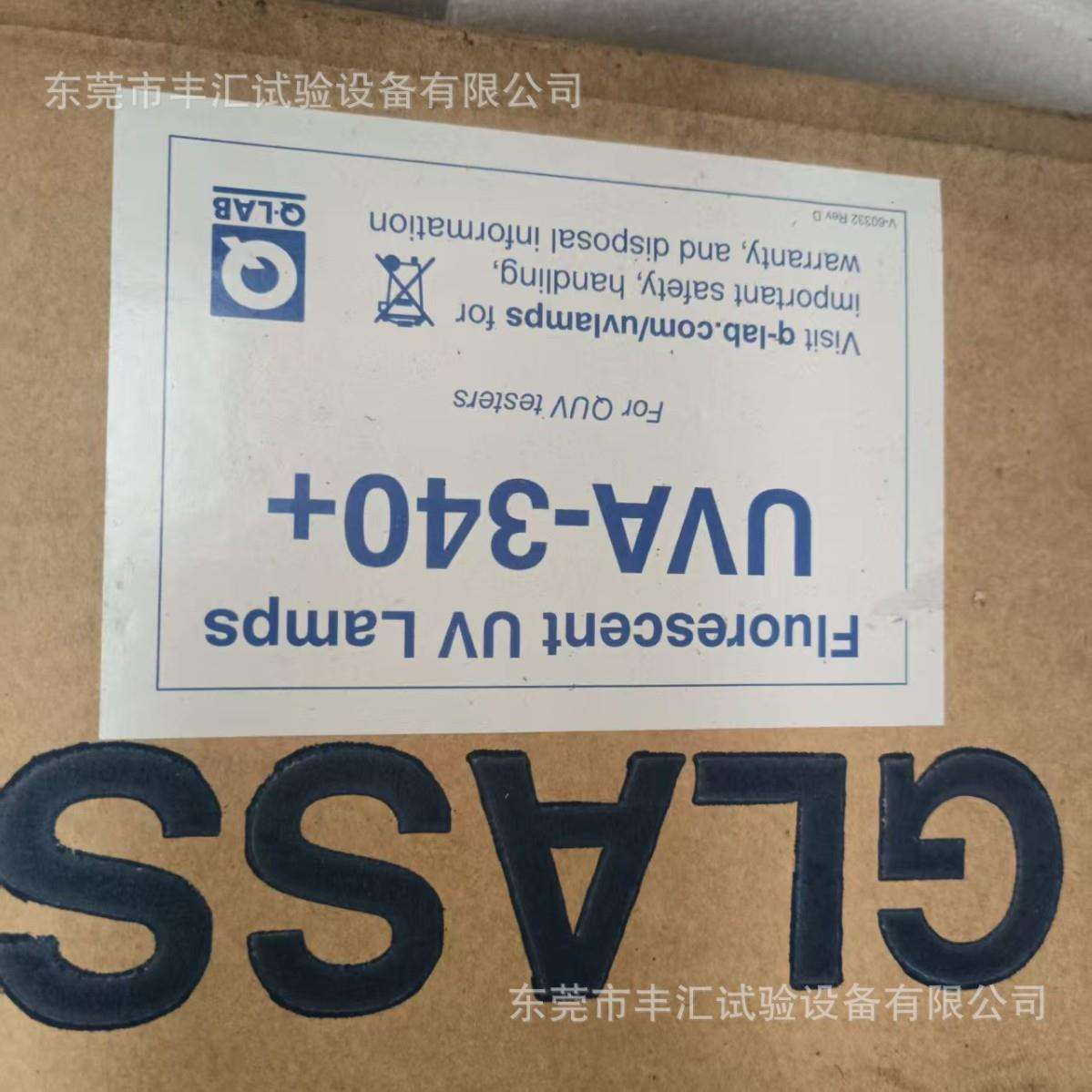 40W UVA-340紫外线老化箱专用灯管UVA340紫光老化灯管