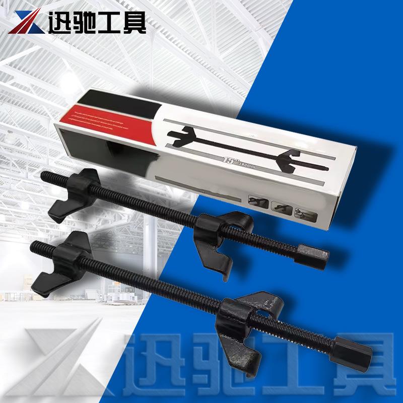 卷型避震弹簧压缩器 卷式弹簧拆装器减震弹簧拆减震工具汽修工具