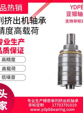 M5CT2264EA 串列轴承 注塑机挤出机轴承 串列推力圆柱滚子轴承