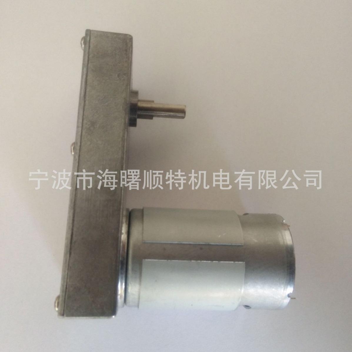 直流减速电机 遥控车衣 方形 车位锁 地锁 FD-555 100GF