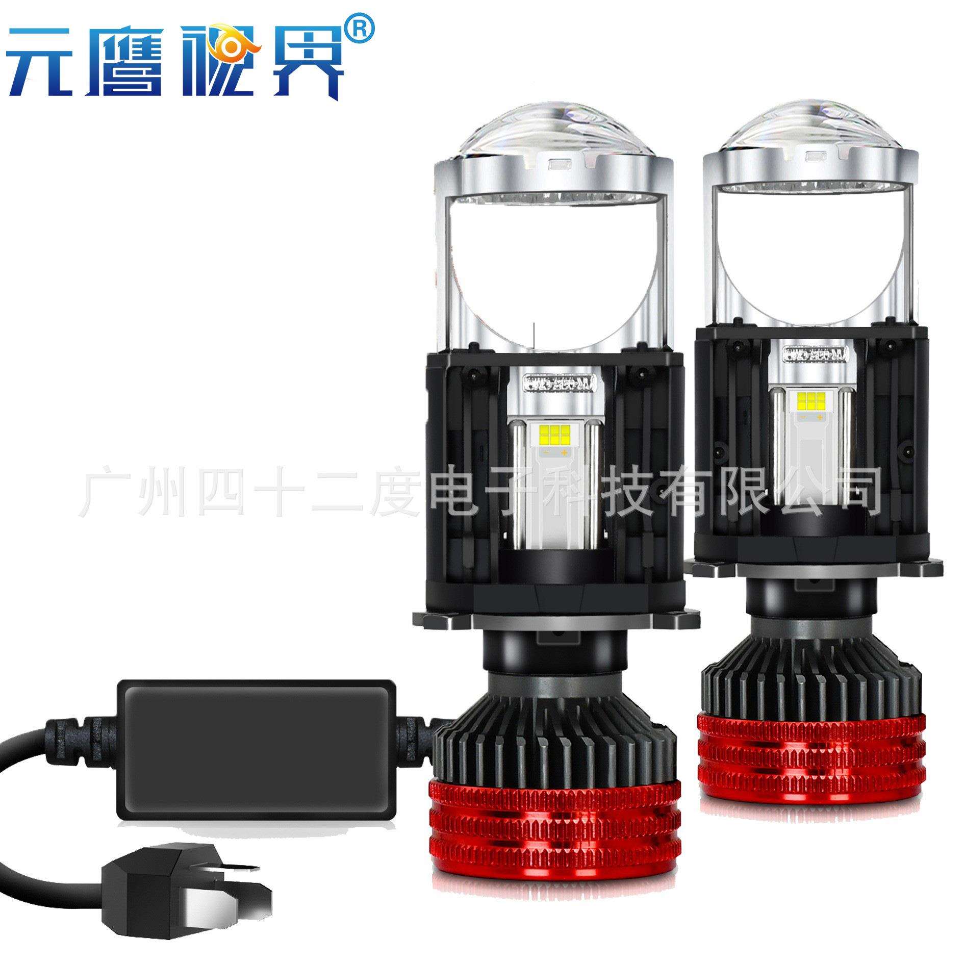 大功率双铜管led前大灯汽车H4透镜大灯超亮汽车灯泡改装大灯跨境