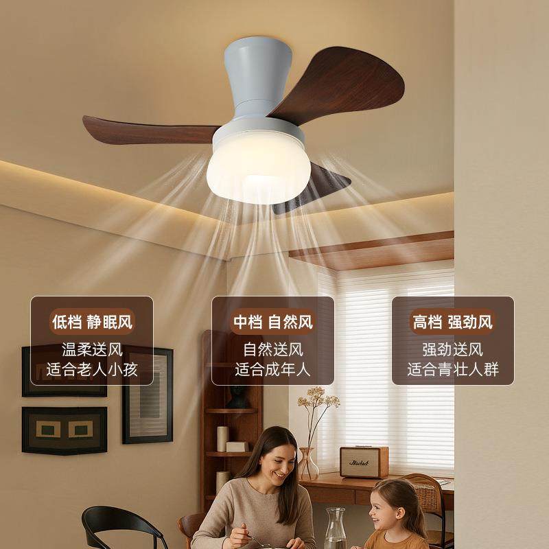 中古风扇吊扇智能36寸家用餐厅静音新中式胡桃木色吸顶灯具