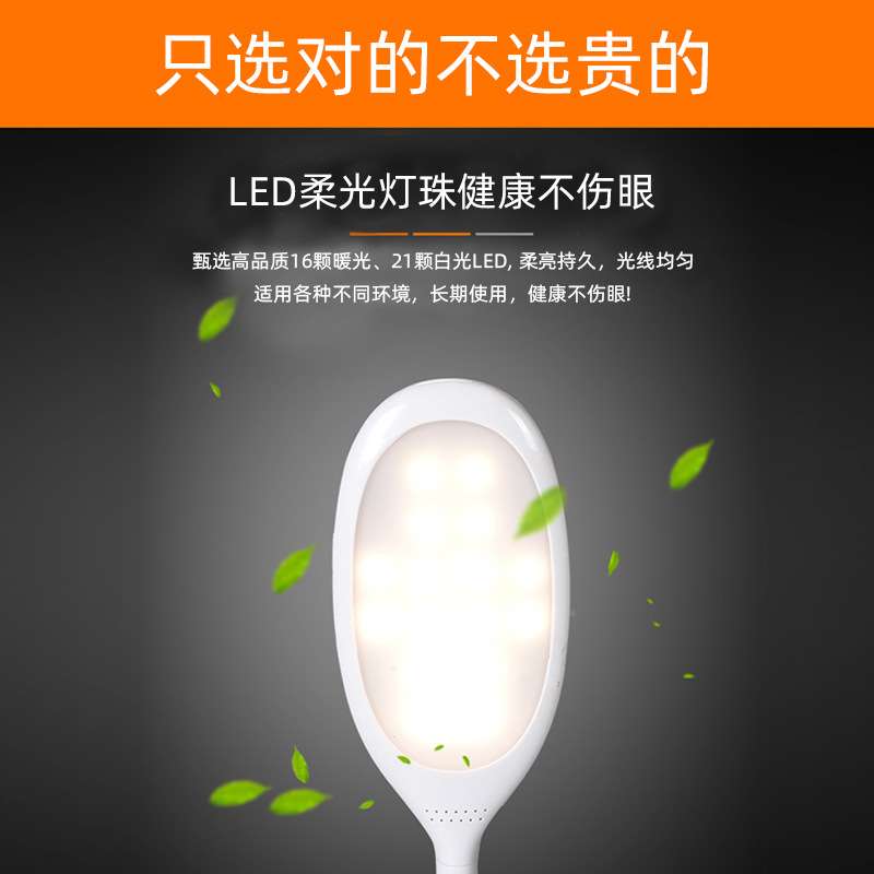 明之选853无极调光夹子LED台灯充插电两用书桌学生宿舍学习护眼灯