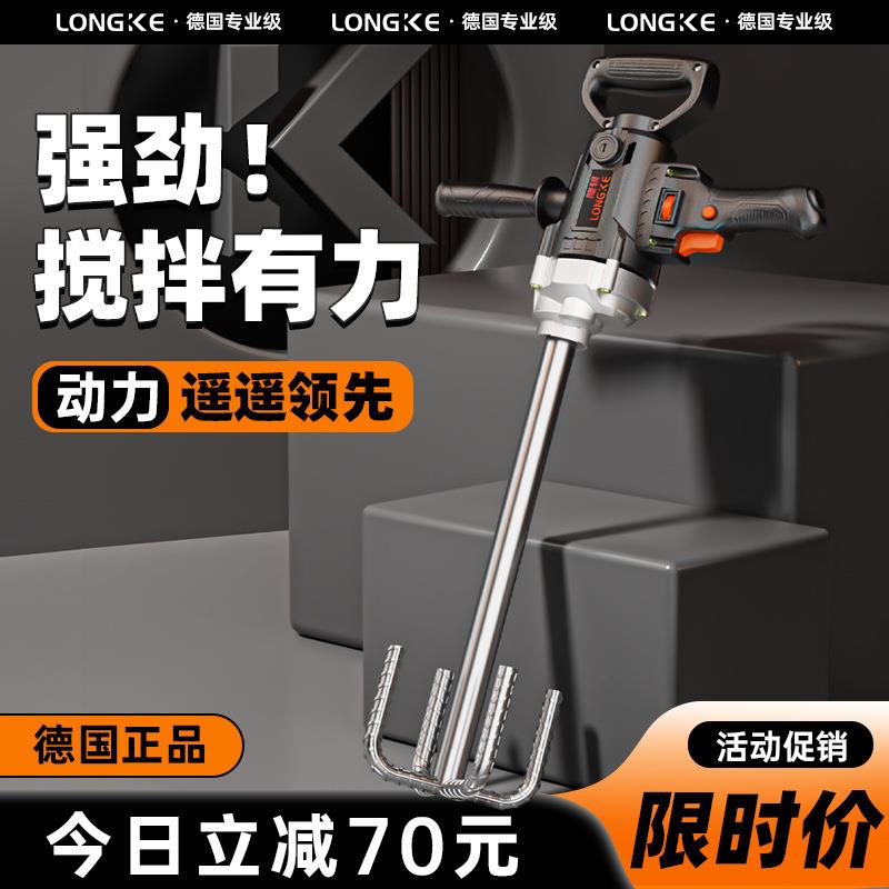 水钻机大功率飞机钻搅拌器电动手电钻打灰搅拌机腻子粉水泥搅灰机