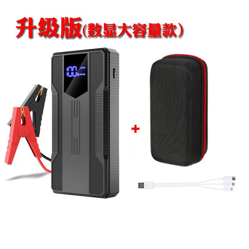 升级大容量汽车应急启动电源数显屏车载应急启动宝紧急启动器