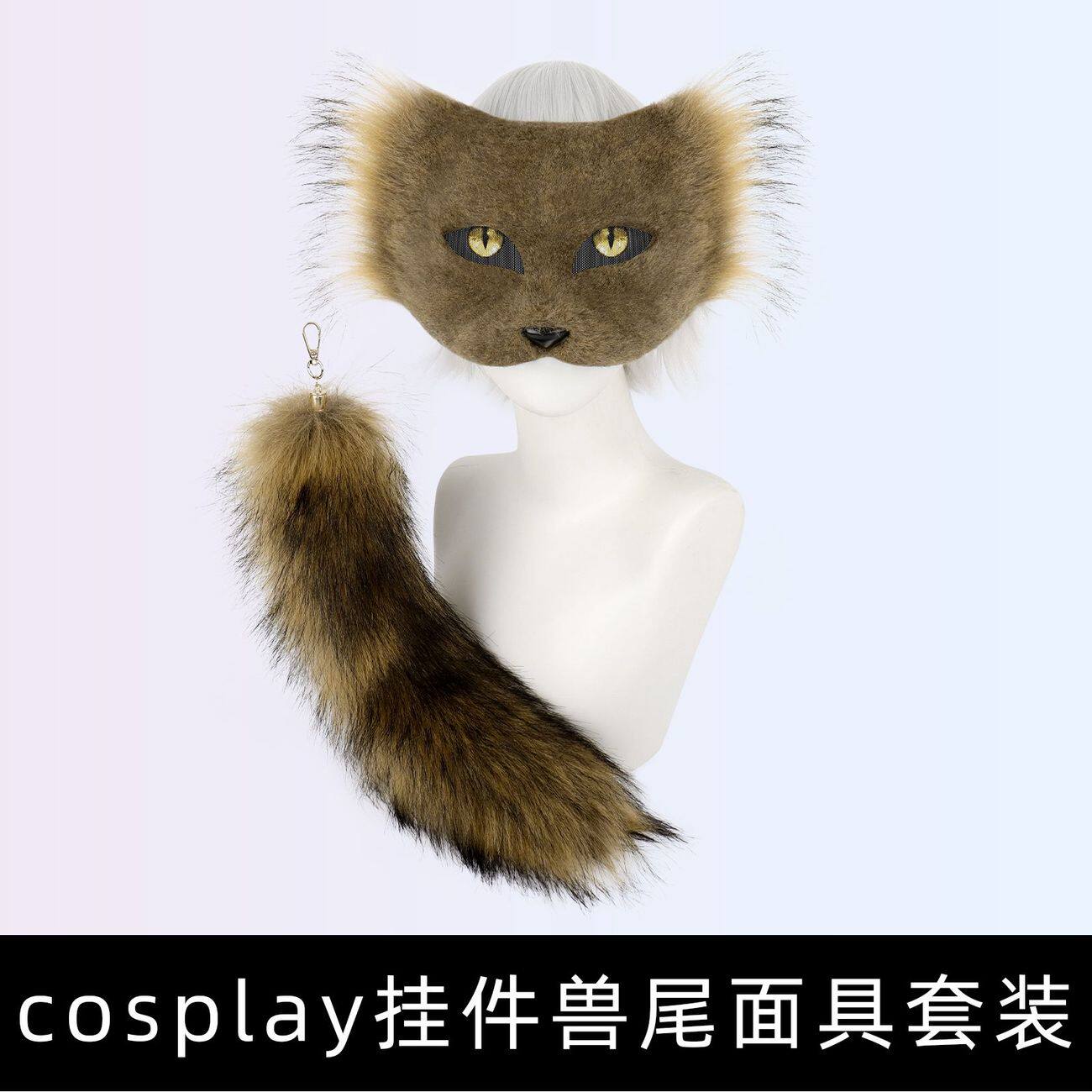 仿真半脸猫咪面具万圣节个性DIY