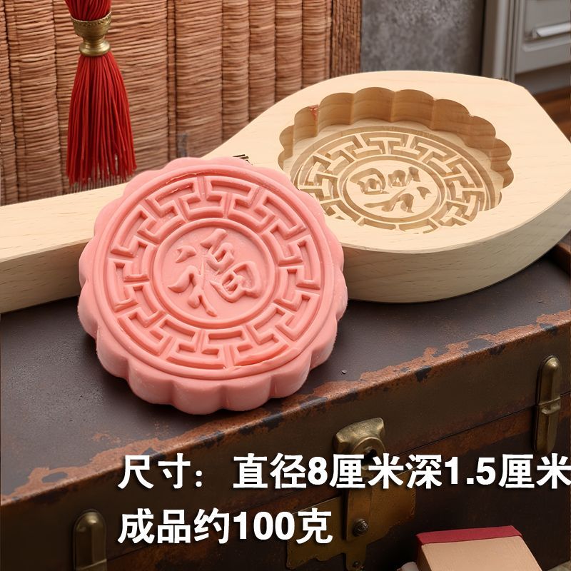 木质模具月饼冰皮清明果绿豆糕面食南瓜饼花样馒头烘焙模具家用