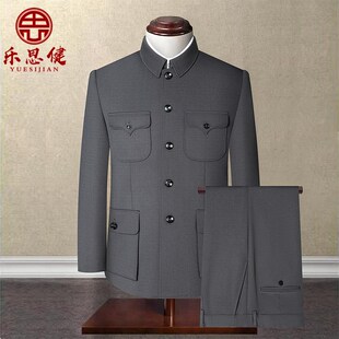 男装 高档中山装 老人民国爷中山服爷爷春秋装 中老年爸爸冬装 男套装
