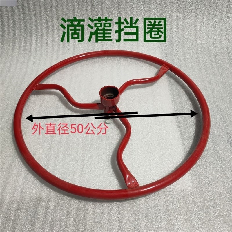 铁滴灌挡圈i 滴管架子 滴灌带导管滴灌圈