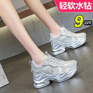 2025春夏新款 9cm高跟厚底运动鞋 子水钻老爹鞋 休闲百搭内增高女鞋