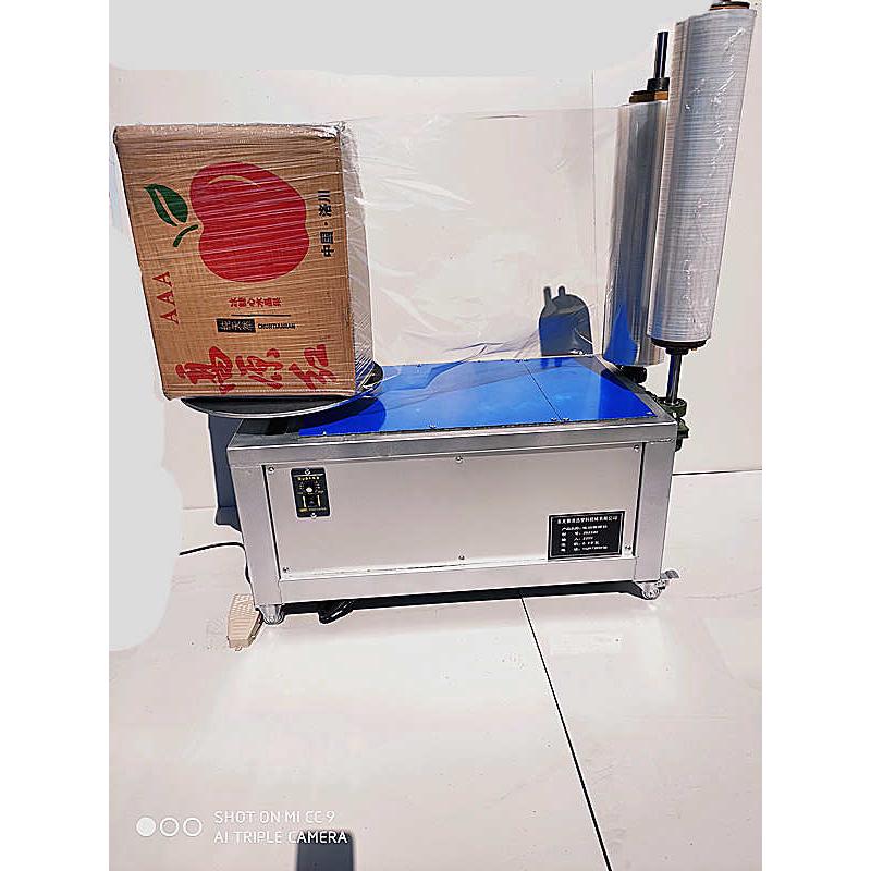 机包缠绕膜小型全自动纸箱膜装机膜G缠绕打包机拉伸电动缠绕机缠