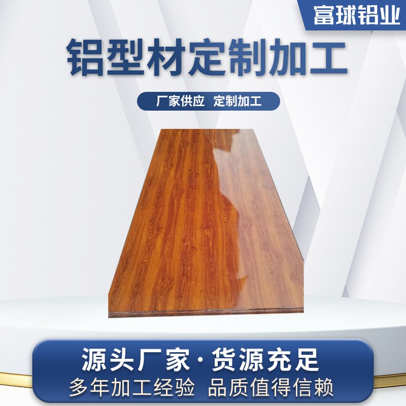 铝型材彩色氧化铝板工业铝合金1060 3003 5052 6063铝合金铝板材