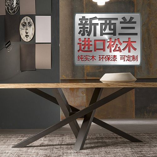 实木会议桌长桌简约原木办公桌北欧长条桌长方形餐桌工作台洽谈桌