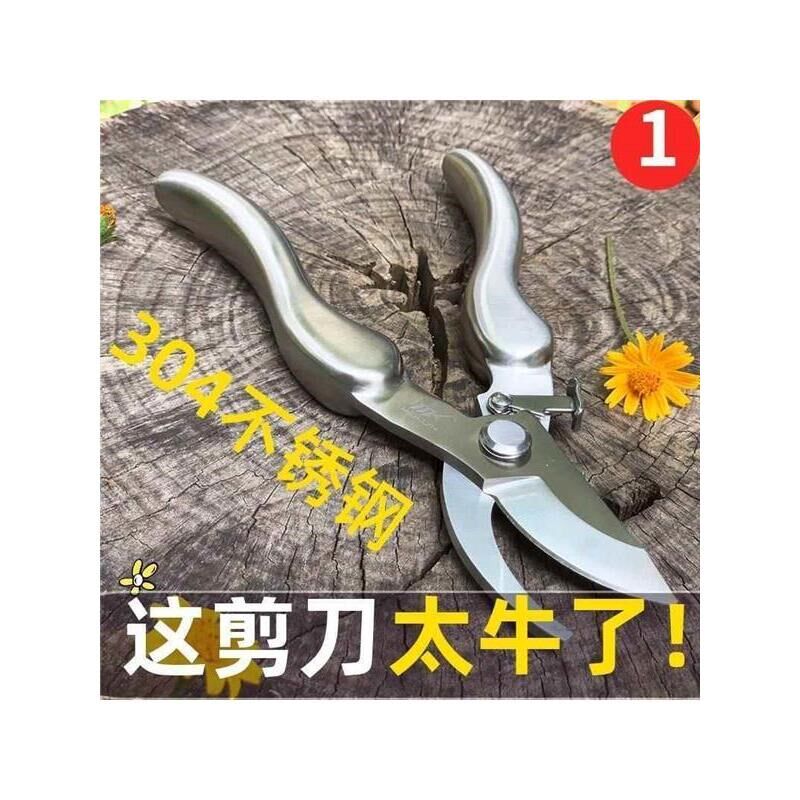 德国省力树剪不锈钢弹簧剪树枝剪刀修枝剪果树园艺花果摘果园林厂