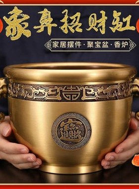 纯铜聚宝盆摆件象鼻缸黄铜缸客厅办E公室桌面招财进宝乔迁开业礼