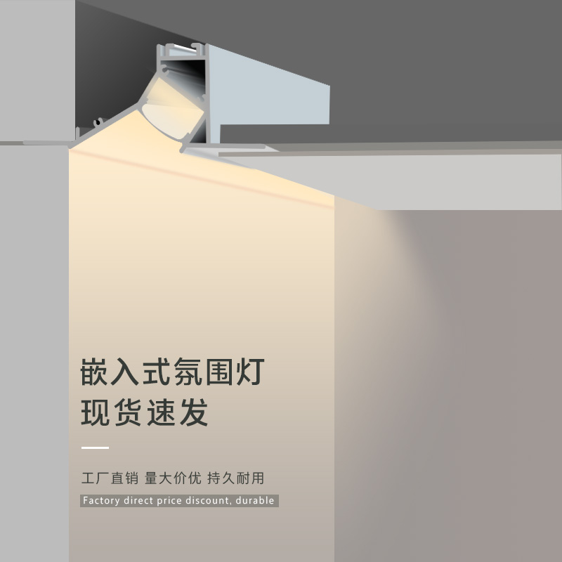 led线性灯槽嵌入式无边框铝槽z卧室客厅灯带线条灯走廊灯带洗墙灯