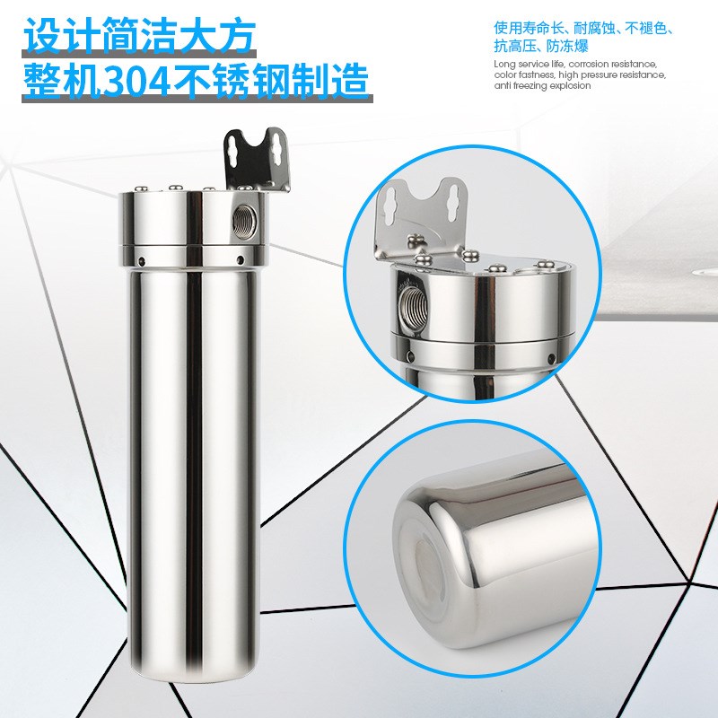 前置过滤器不锈钢滤网过滤瓶全屋管道净水器工业大胖精密滤水器