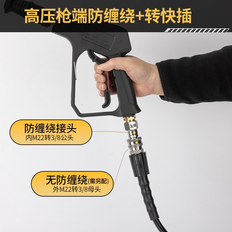 高压洗车机水枪尾不锈钢防缠绕旋转快接头清洗机M22出水管转接头