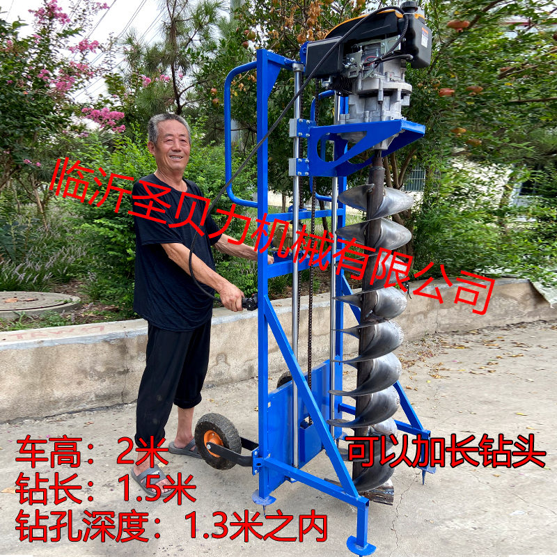 地钻挖坑机汽油h大功率光伏打桩引孔电线杆钻孔打洞机种植栽树施