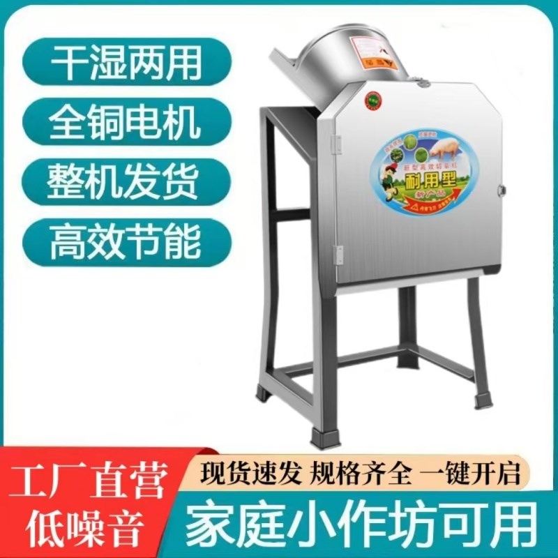 家禽饲料机养殖碎菜机小型切草z机防水碎草机牛羊省力打草机青饲