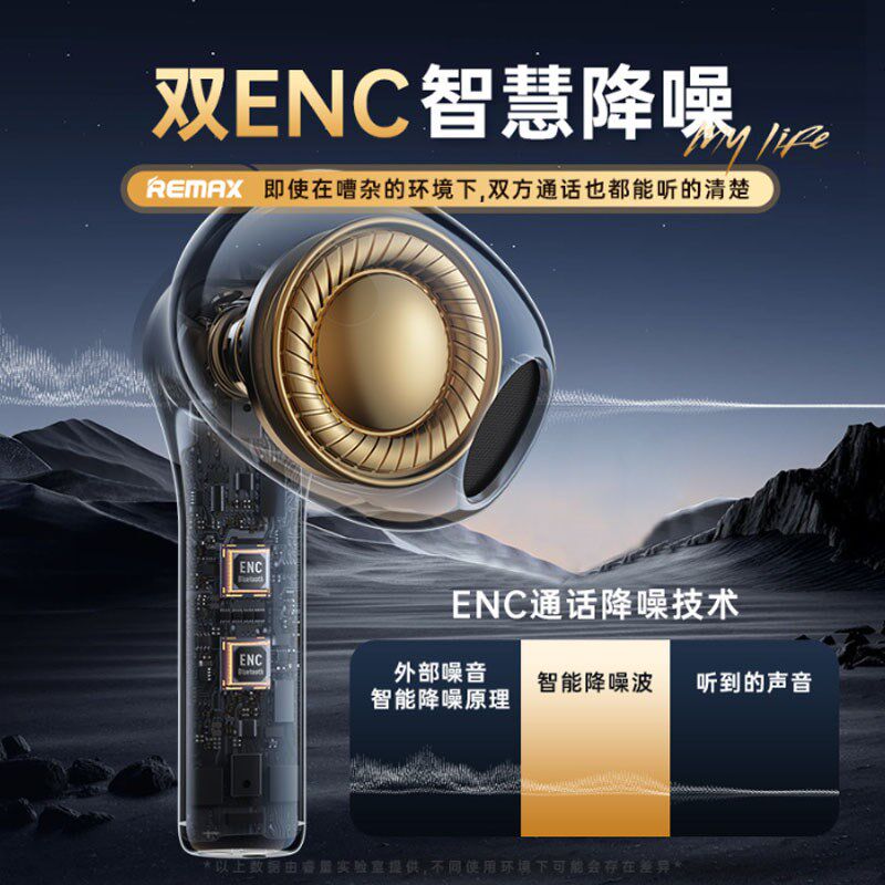 高音质入耳f无线蓝牙耳机运动主动降噪耳机长续航蓝牙耳机