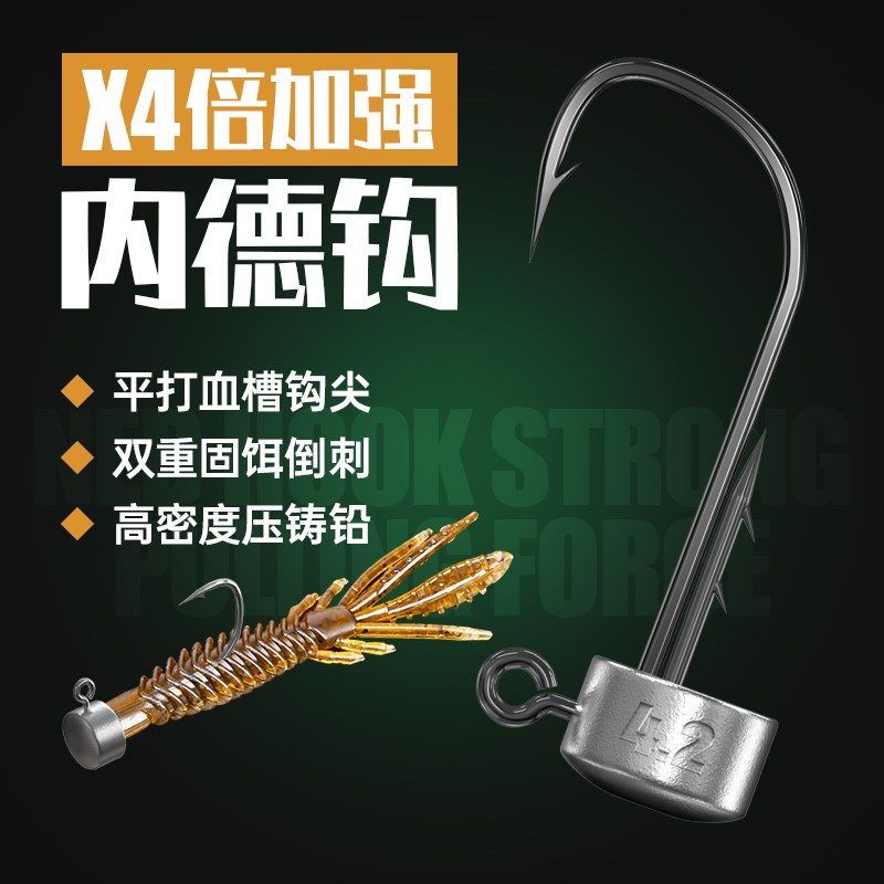 钨钢内德铅头钩路亚加强不倒翁大钩门内得钩N微铅防挂底鳜鱼鲈鱼