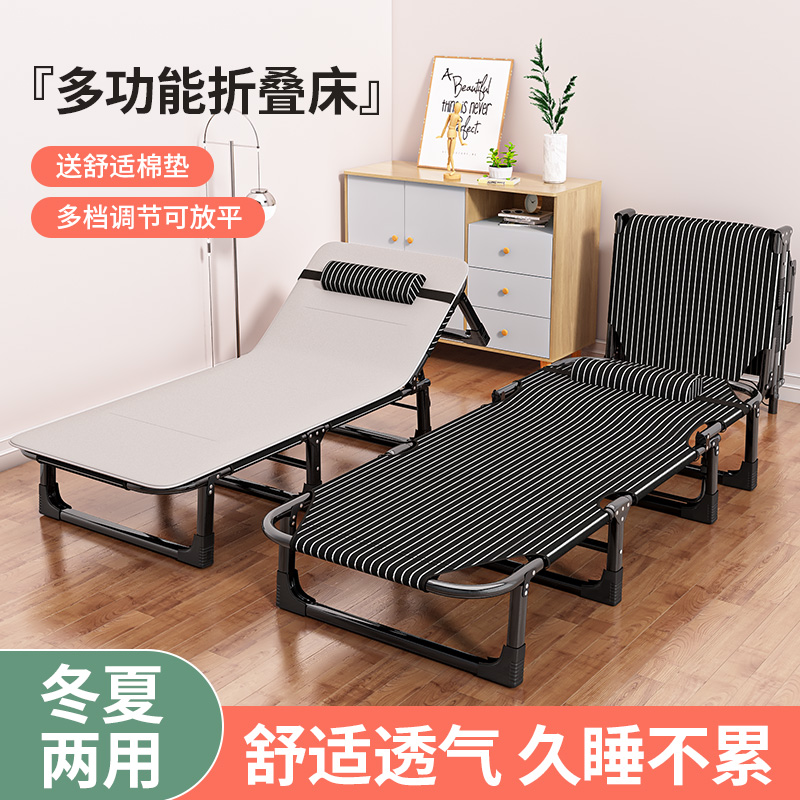 折叠床单人家用简易办公午休神器办公室成人午睡户外Y小床陪护躺