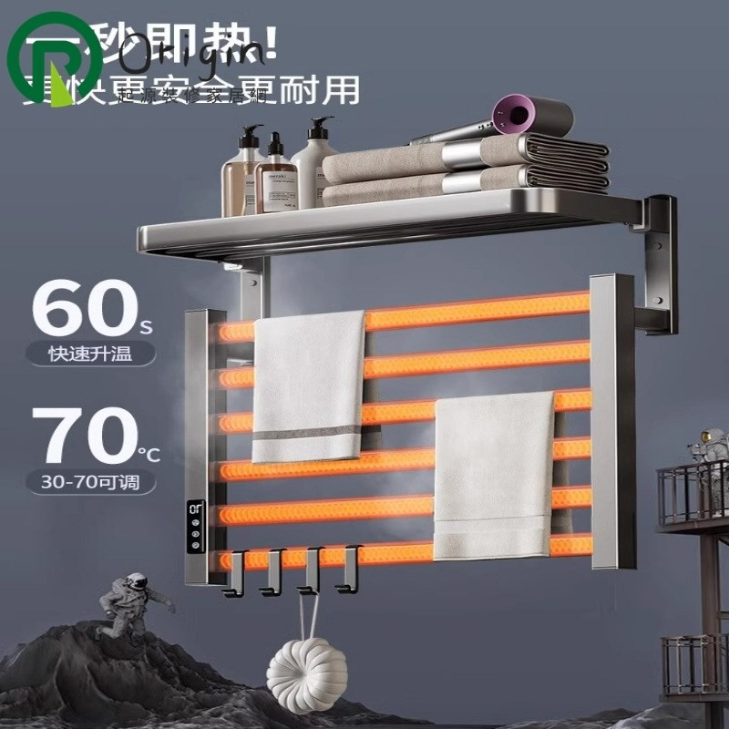 枪灰色电热毛巾架l卫生间家用免打孔智能加热浴巾烘干置物架子浴