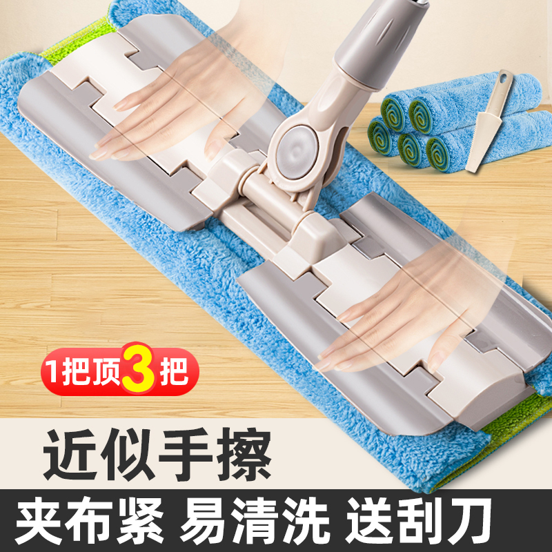 2021新款平板拖m把家用夹布免手洗懒人一拖木地板地拖布净干湿两
