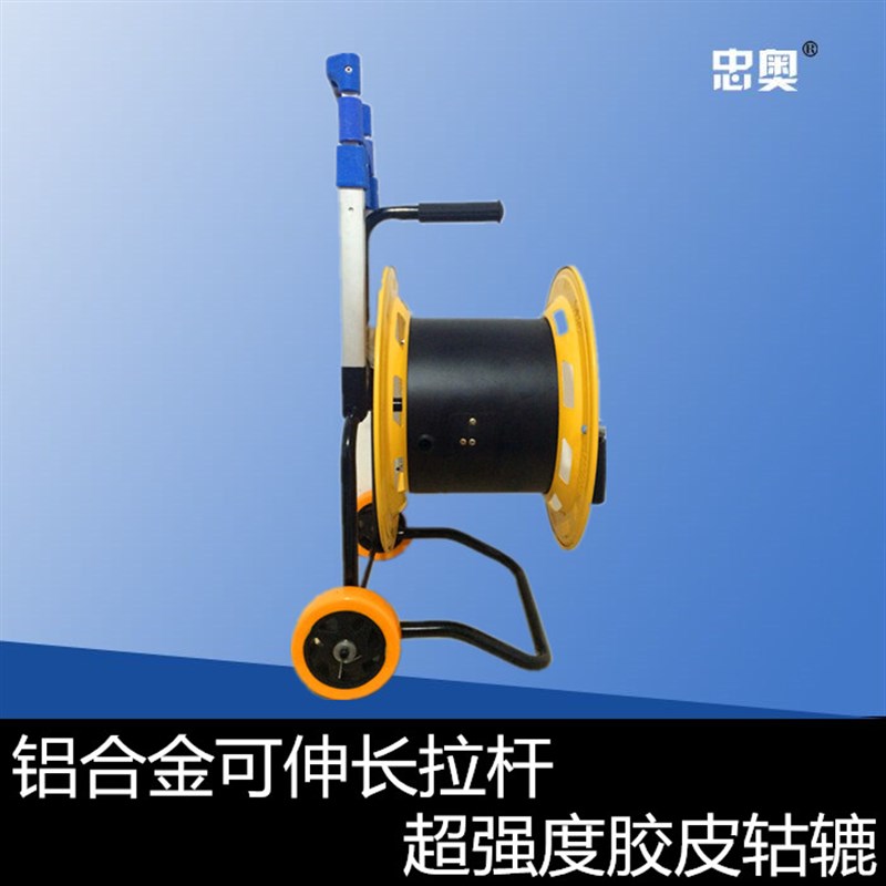 移动电缆盘线盘绕线m盘空盘卷线盘线缆盘拖线盘线轴电Y线盘收线器