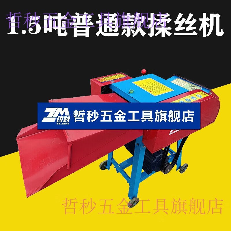 打草机养殖喂牛羊小型铡草机家用B干湿两用玉米秸秆粉碎切草碎草