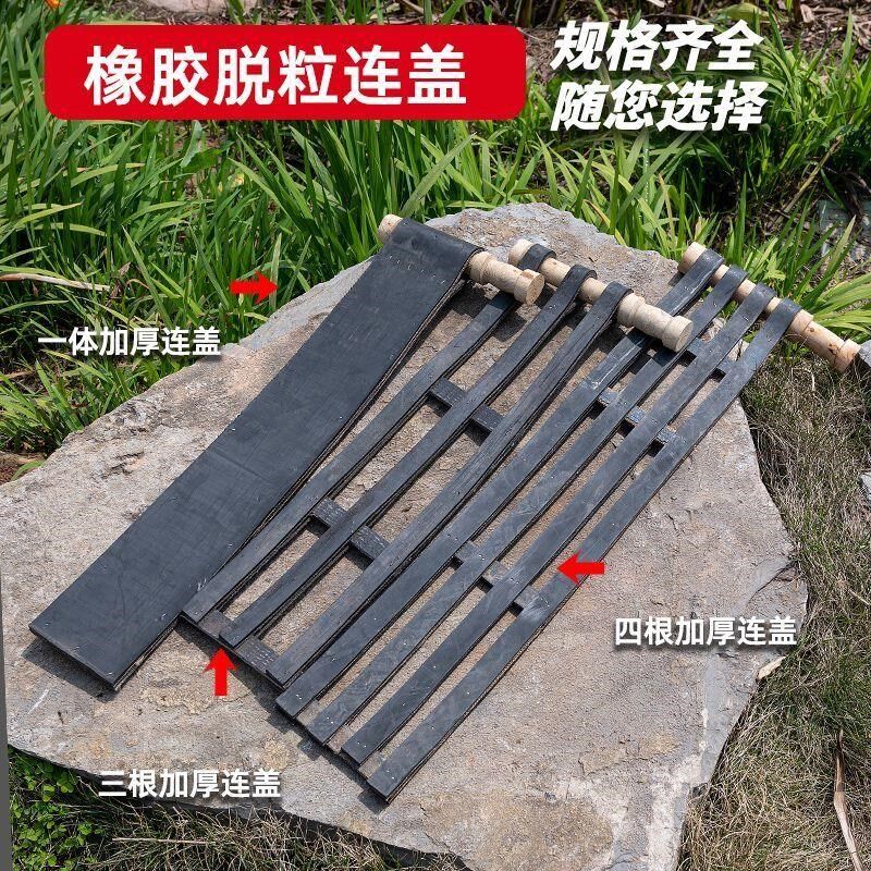 老式连盖农用连枷连盖打豆子老款家E用连架打麦子菜籽神器耐磨耐