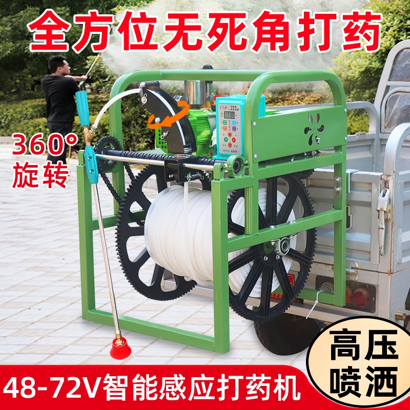 农用新式c360度摆头电动打药机全自动收管遥控高压果园一体喷药机