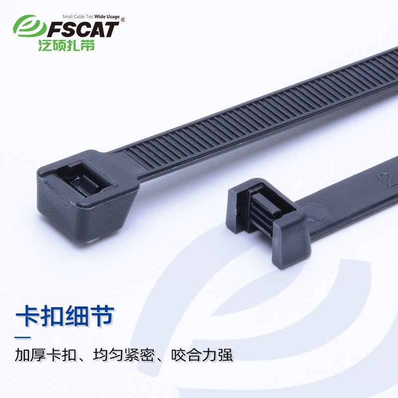 工业级扎带条9.0宽型黑/白色塑料耐用止退卡扣束线带尼龙扎带