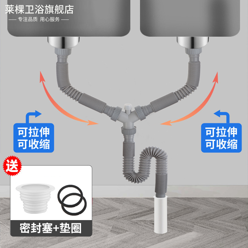 厨房洗菜盆双水槽防臭下水管下水器配件水池洗Q碗池伸缩排水管套