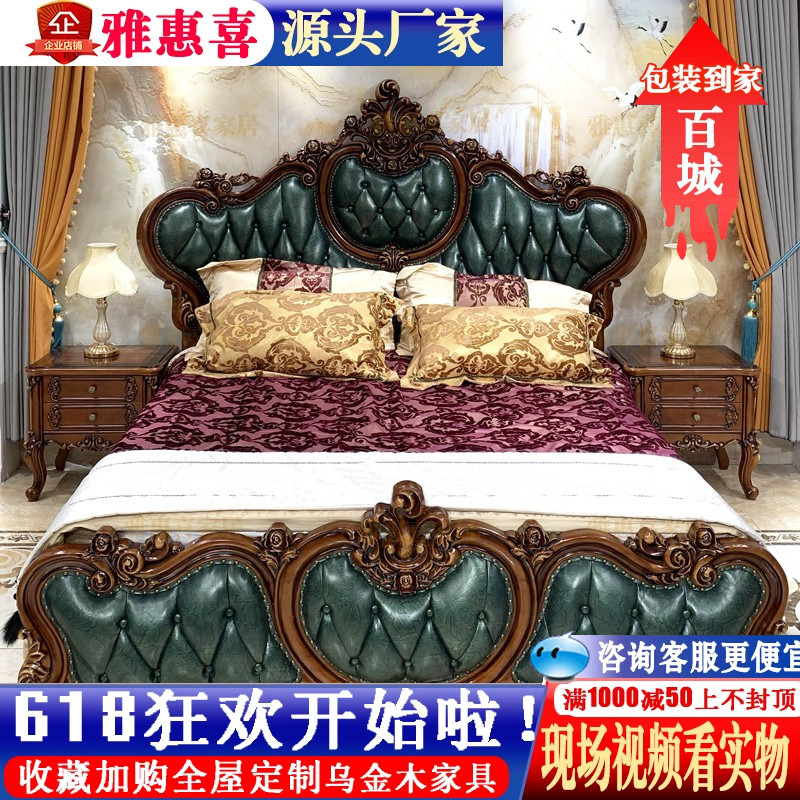 欧式真皮床1.8米墨绿色双人床2米主卧室全实木结婚床Y高档奢华家